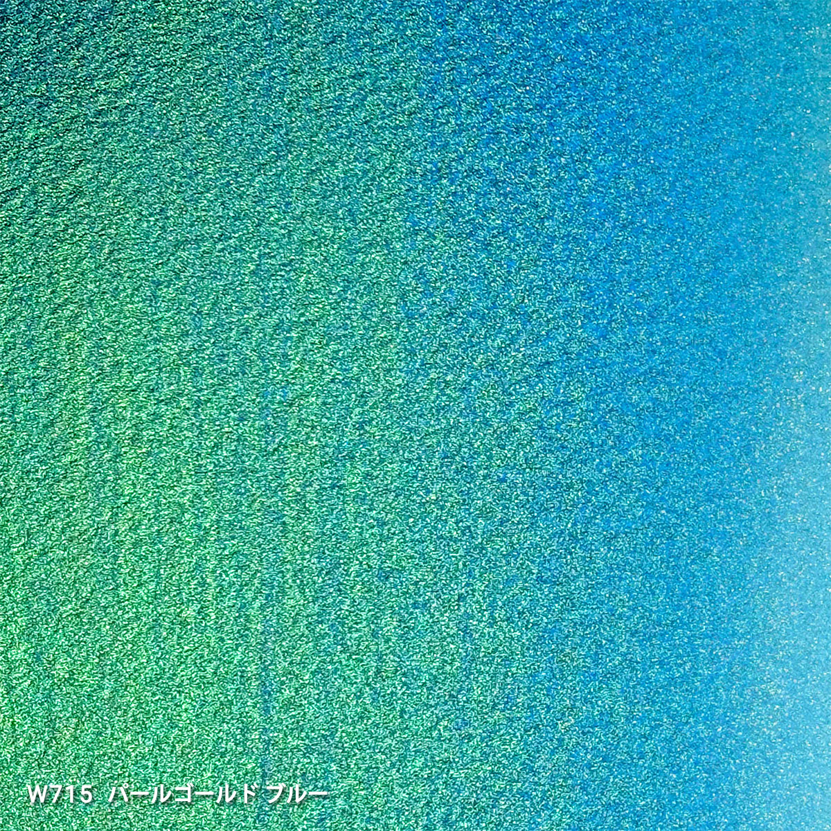 【新商品価格】ホルベイン 透明水彩絵具 5ml パールカラーズ 全16色 (W701-718) 単色販売 バラ売り