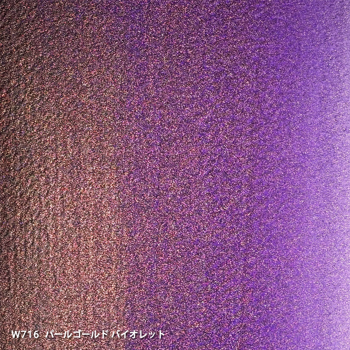 【新商品価格】ホルベイン 透明水彩絵具 5ml パールカラーズ 全16色 (W701-718) 単色販売 バラ売り