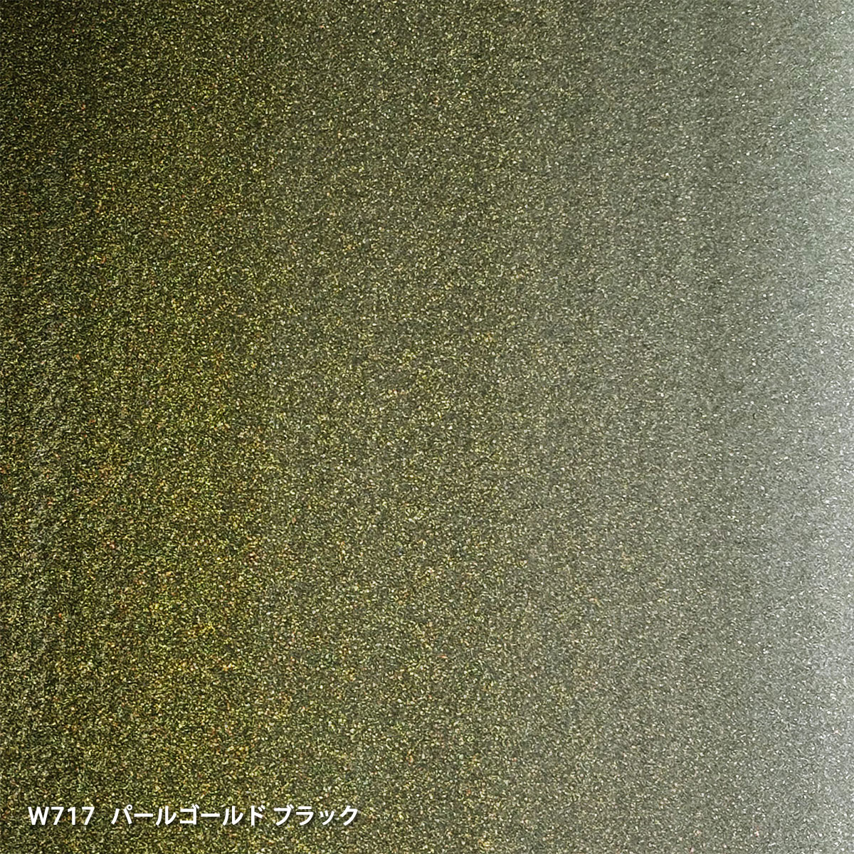 【新商品価格】ホルベイン 透明水彩絵具 5ml パールカラーズ 全16色 (W701-718) 単色販売 バラ売り
