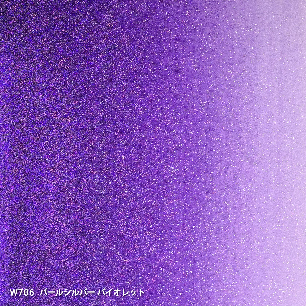【新商品価格】ホルベイン 透明水彩絵具 5ml パールカラーズ 全16色 (W701-718) 単色販売 バラ売り