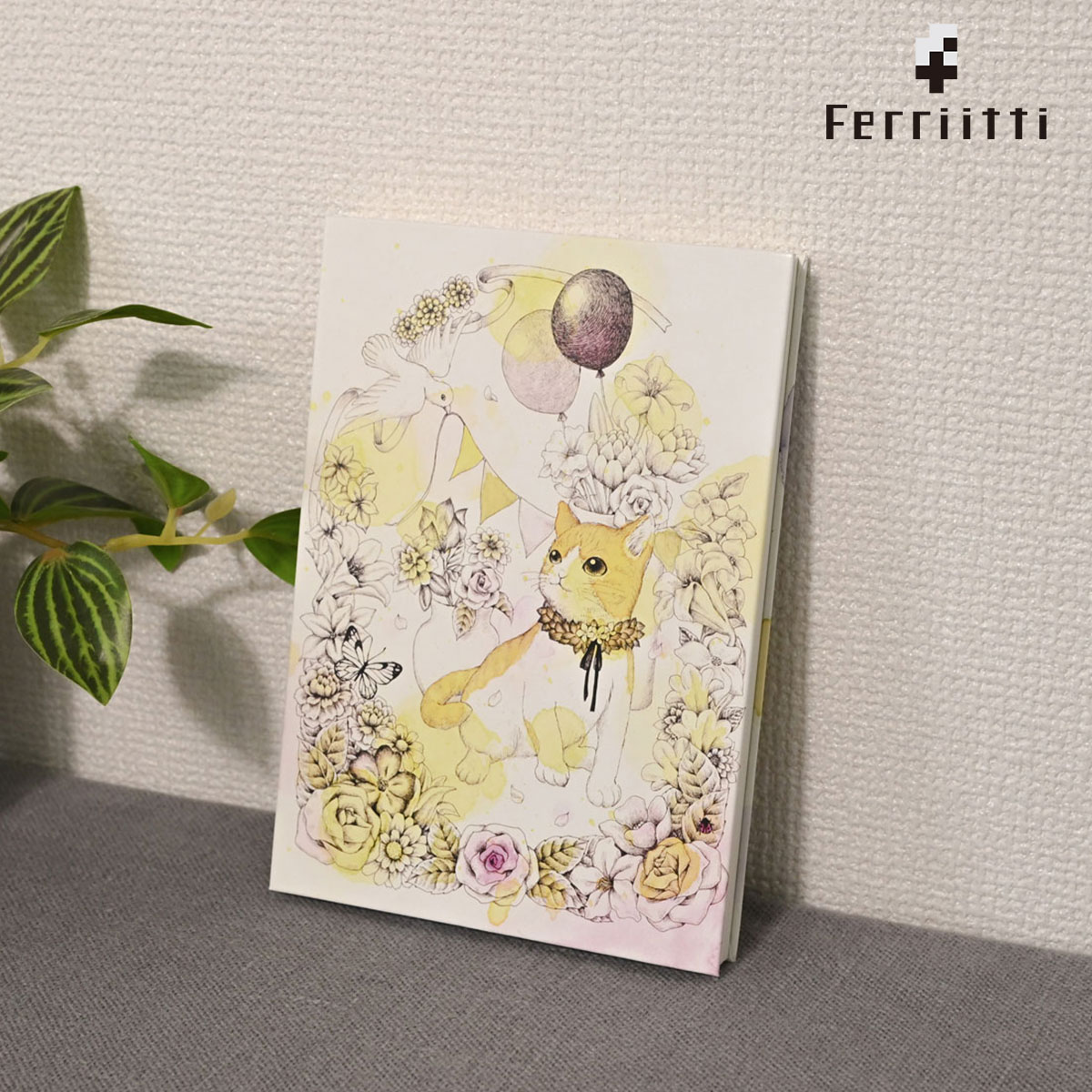 フェリッティ アーティストスケッチブック B6 いいことある日 (FESB