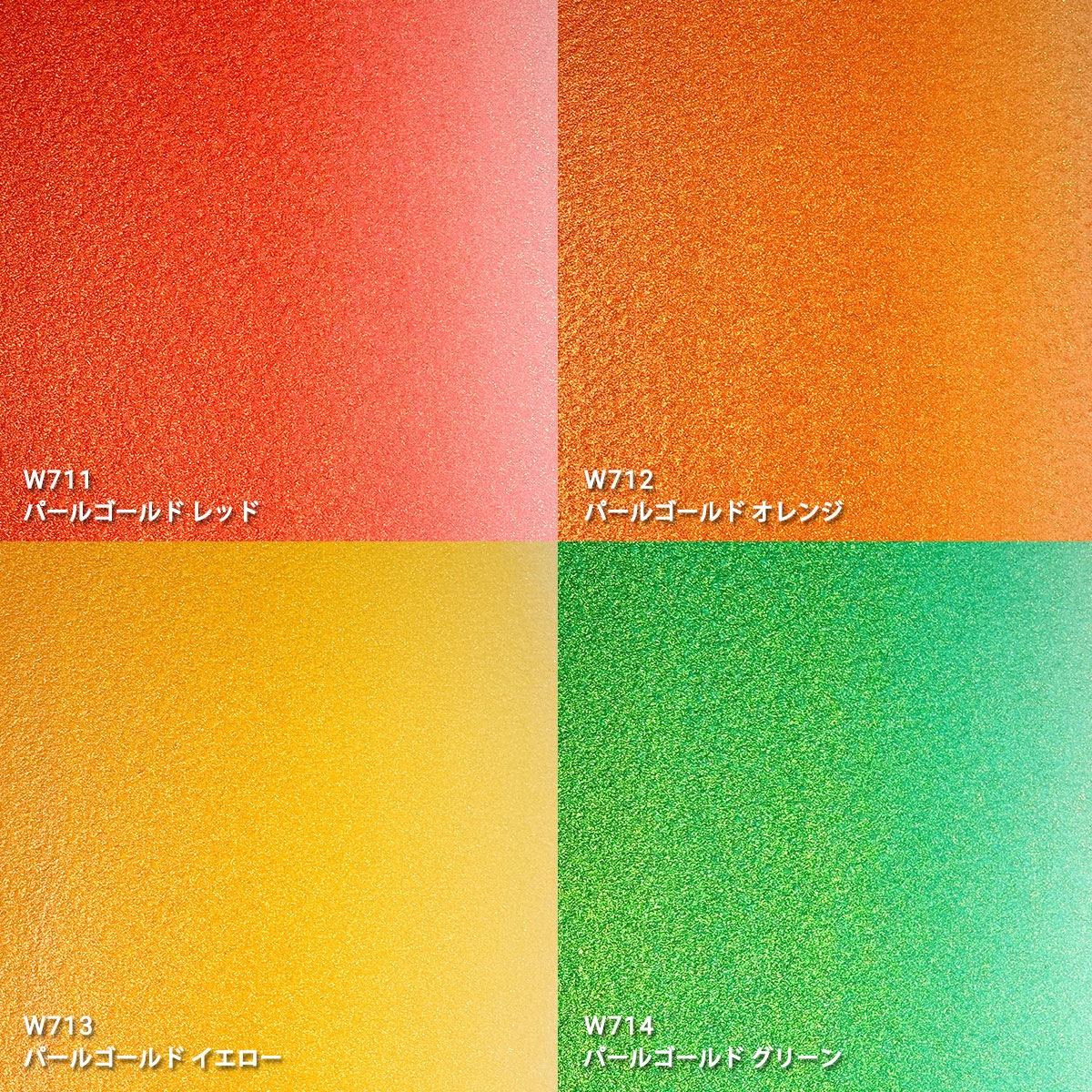 【新商品価格】ホルベイン 透明水彩絵具 5ml W791 パールカラー 16色セット