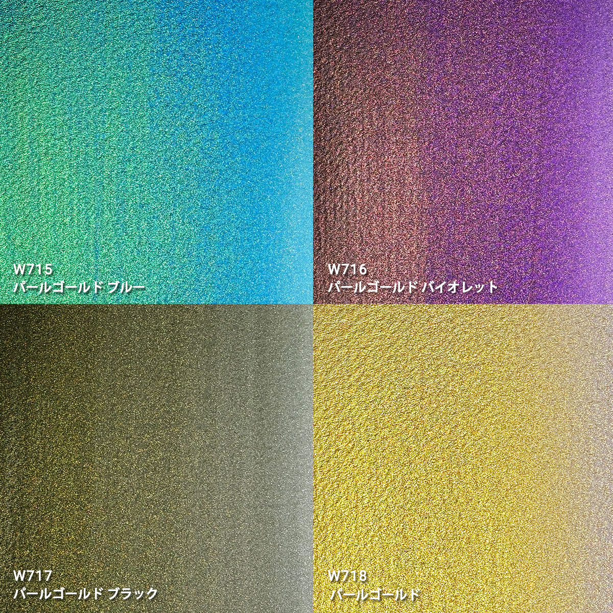 【新商品価格】ホルベイン 透明水彩絵具 5ml W791 パールカラー 16色セット