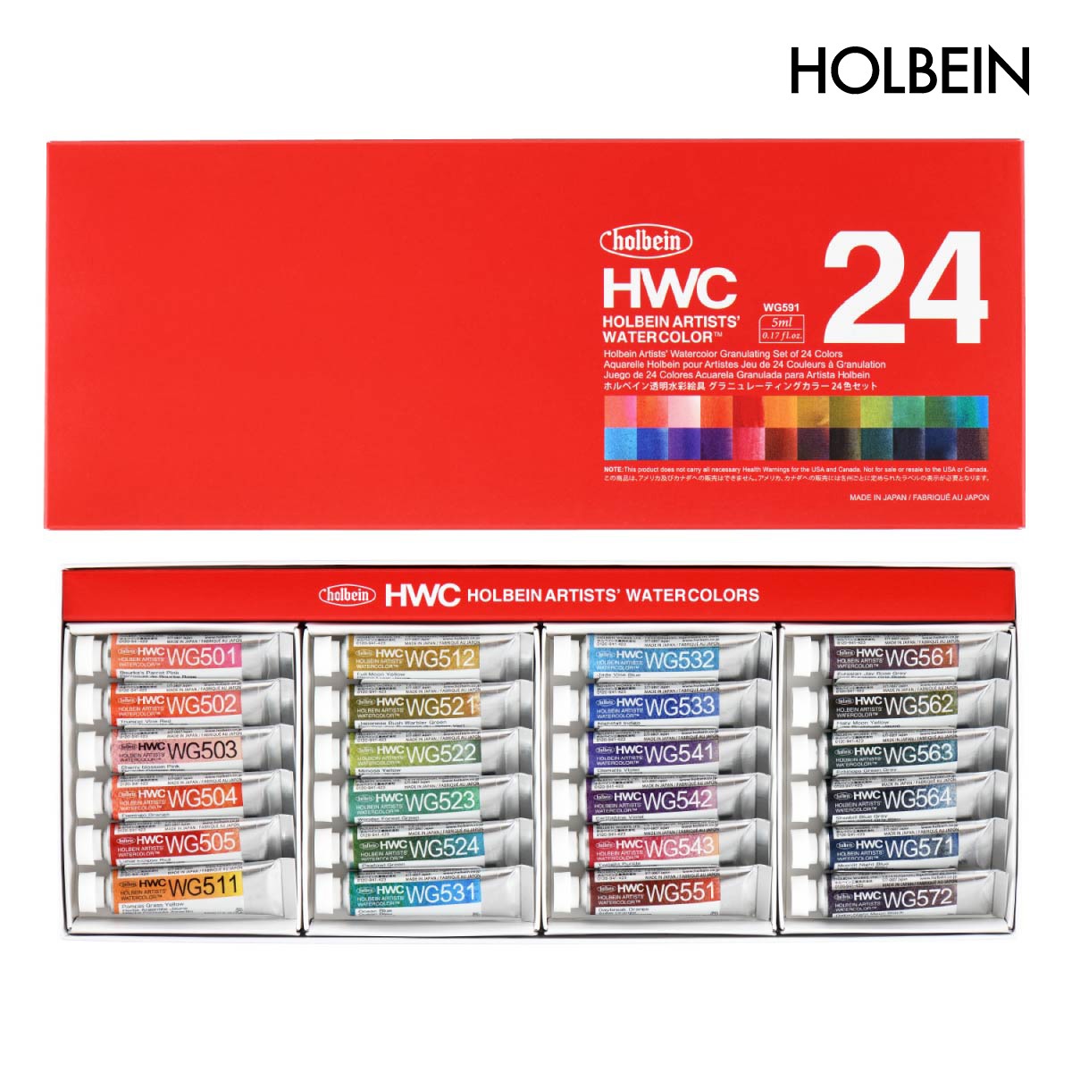 ホルベイン 透明水彩絵具 2号(5ml) グラニュレーティングカラーズ 24色