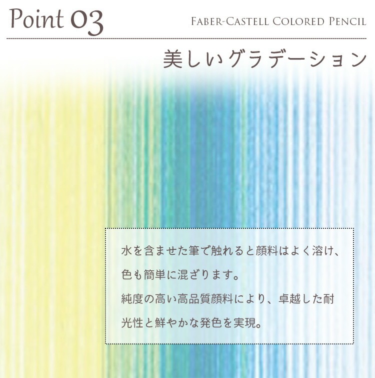 ファーバーカステル デューラー水彩色鉛筆セット 36色缶入 (117536)