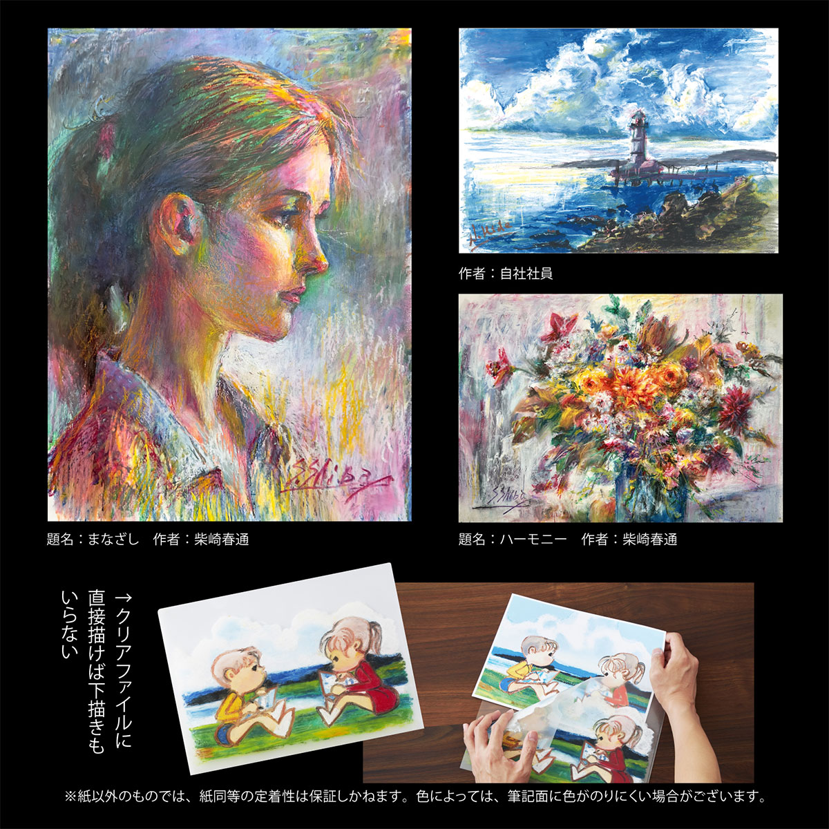 新商品価格】ぺんてる クレヨン ART CRAYON アートクレヨン 25色セット
