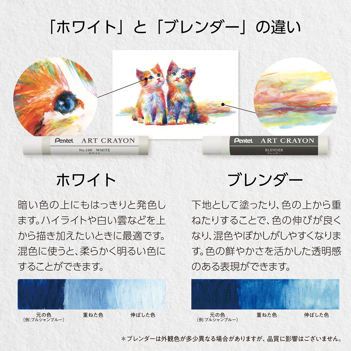 新商品価格】ぺんてる クレヨン ART CRAYON アートクレヨン 25色セット