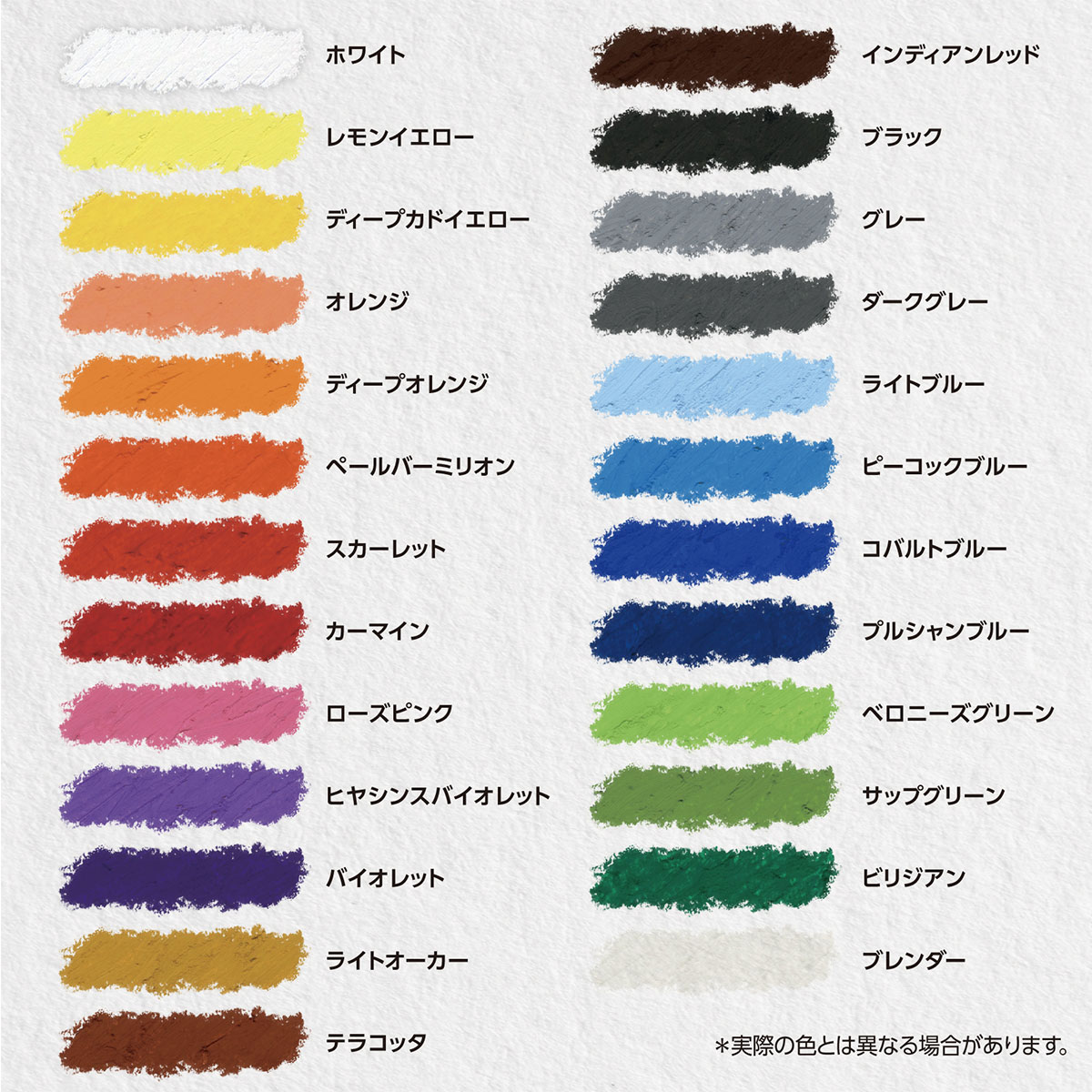 新商品価格】ぺんてる クレヨン ART CRAYON アートクレヨン 25色セット