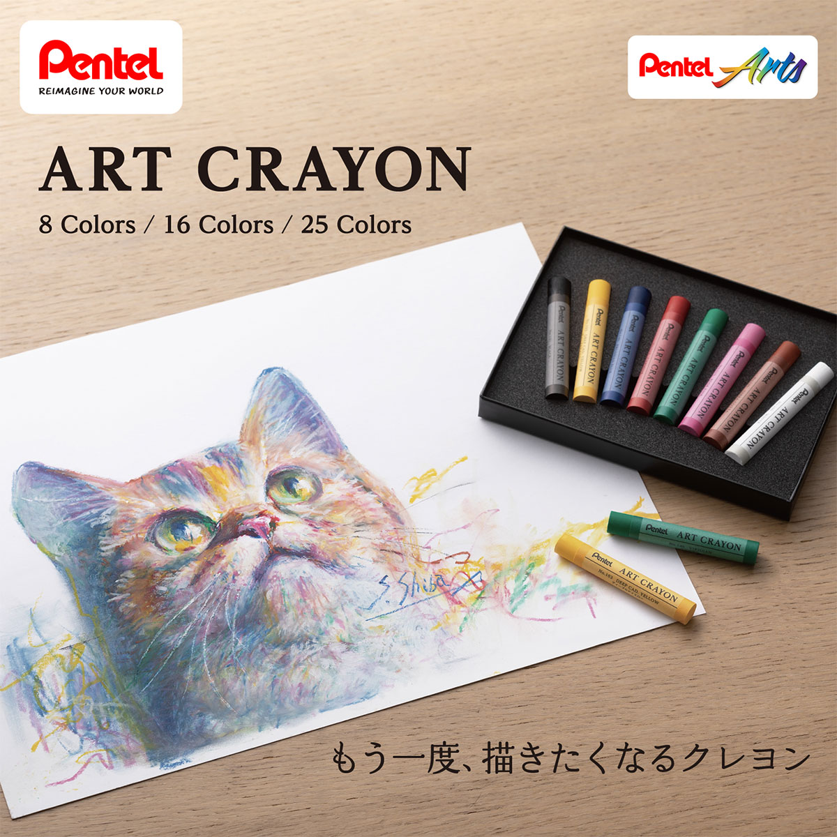 抽象画(画材クレヨン) 新商品価格】ぺんてる クレヨン ART CRAYON アートクレヨン 25色セット