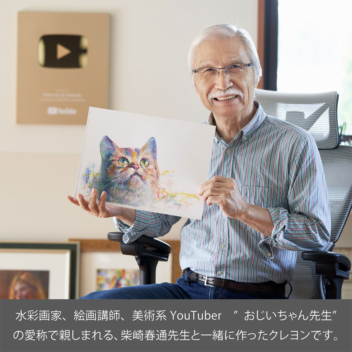 【新商品価格】ぺんてる クレヨン ART CRAYON アートクレヨン 25色セット (PTAC-26) ホワイト2本 26本入 柴崎先生監修