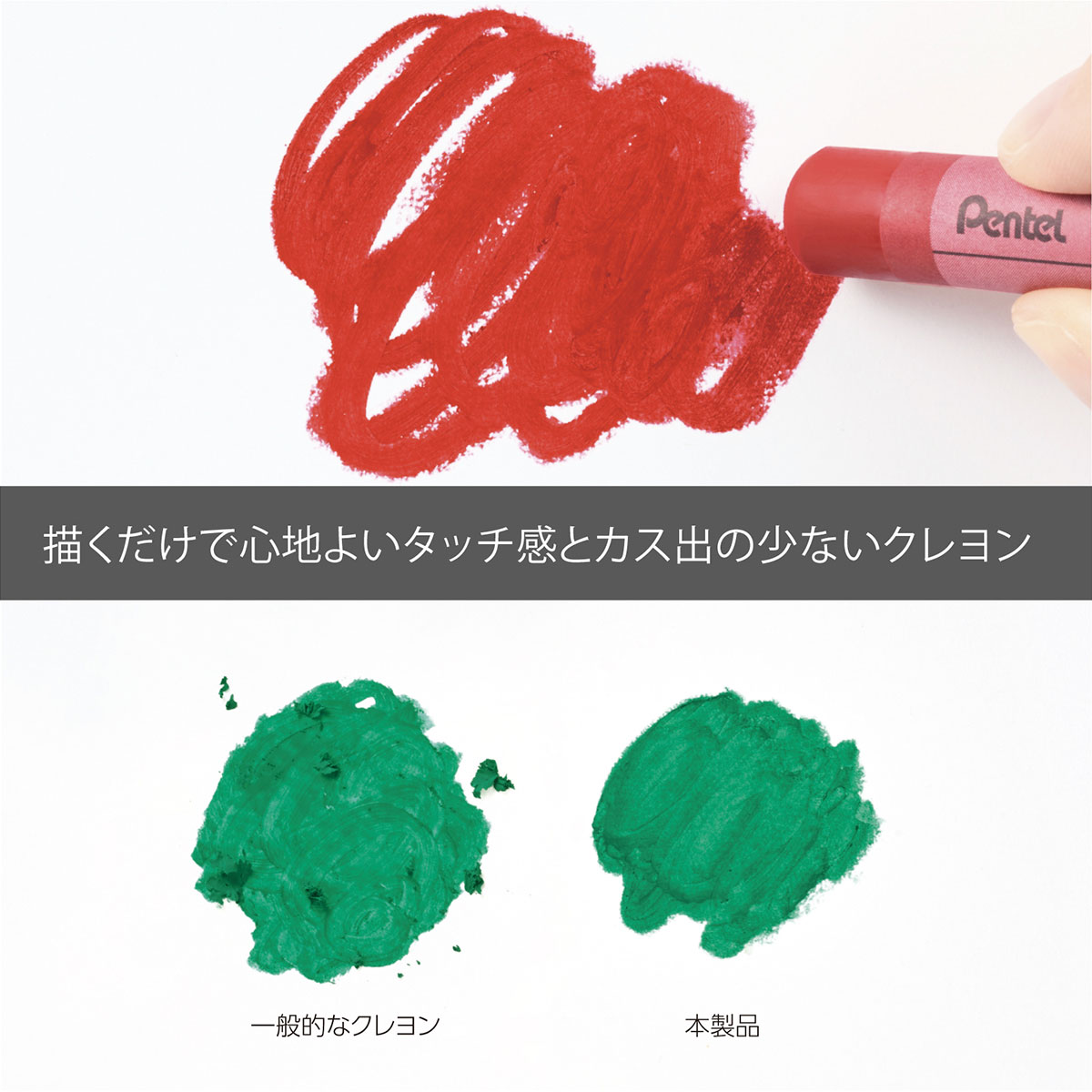 【新商品価格】ぺんてる クレヨン ART CRAYON アートクレヨン 25色セット (PTAC-26) ホワイト2本 26本入 柴崎先生監修