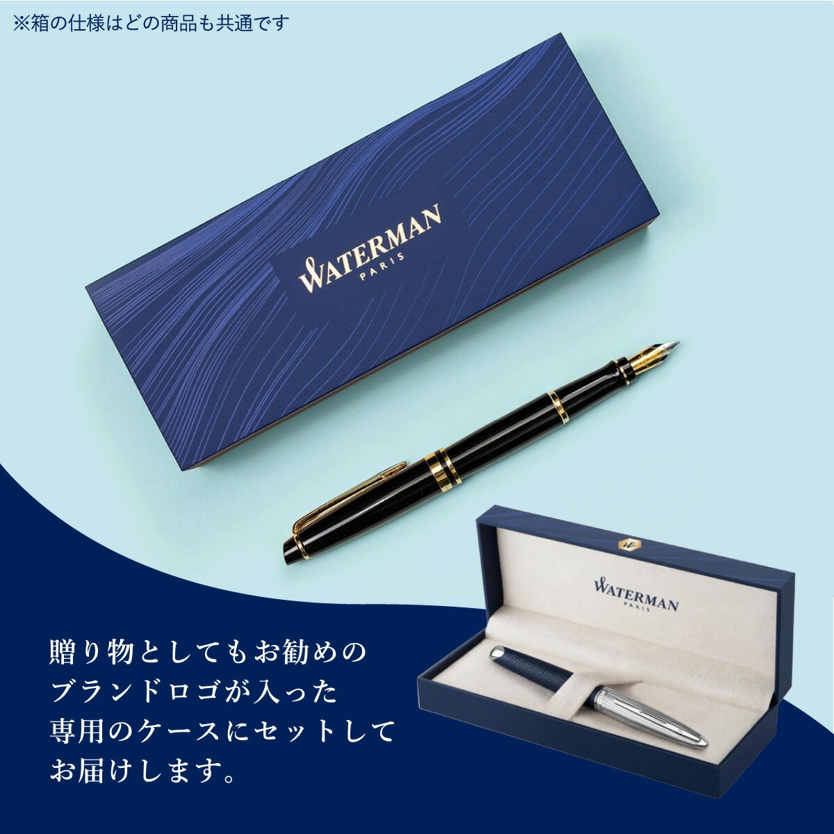 在庫限りプライス】ウォーターマン エキスパート 万年筆 F 全4色