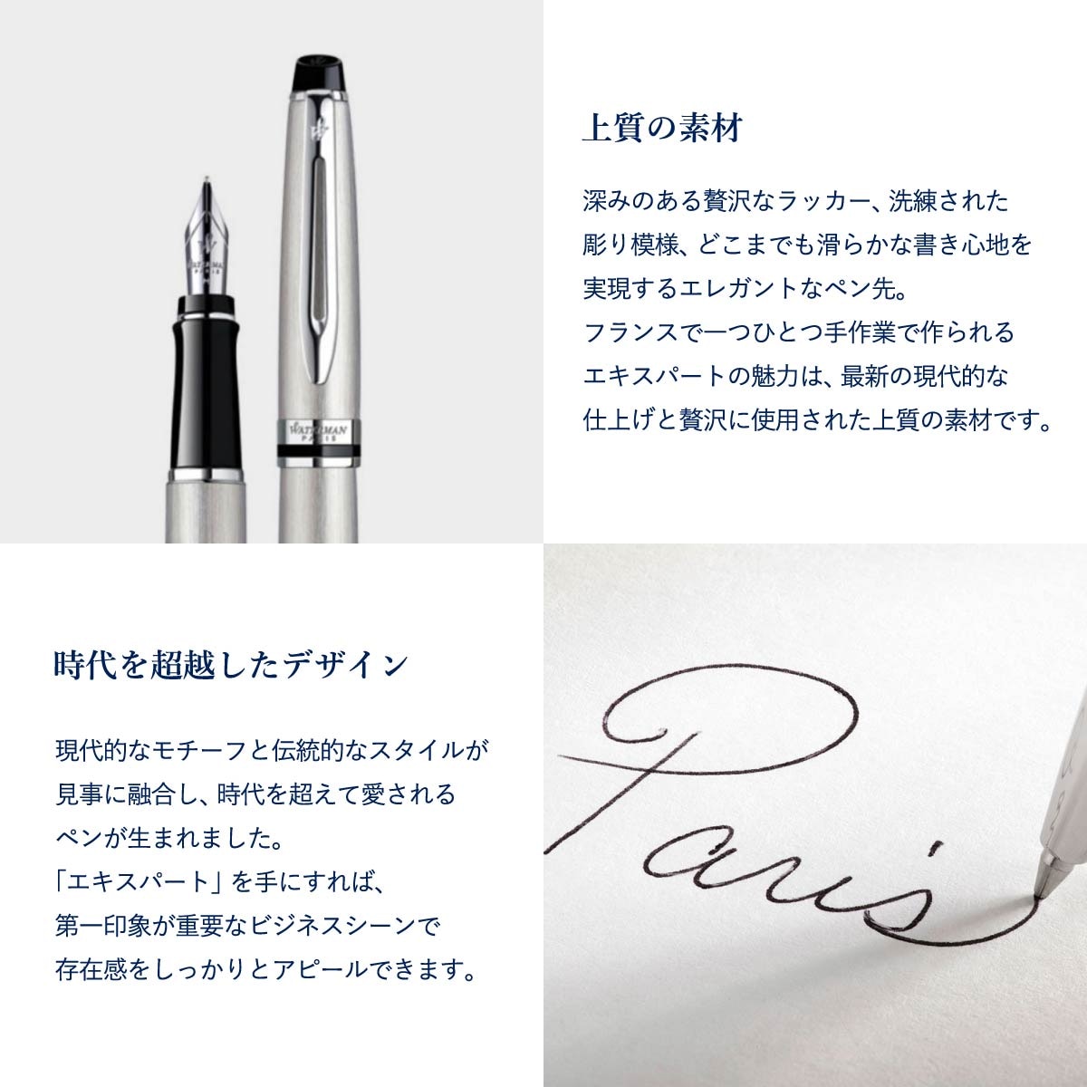 在庫限りプライス】ウォーターマン エキスパート 万年筆 F 全4色