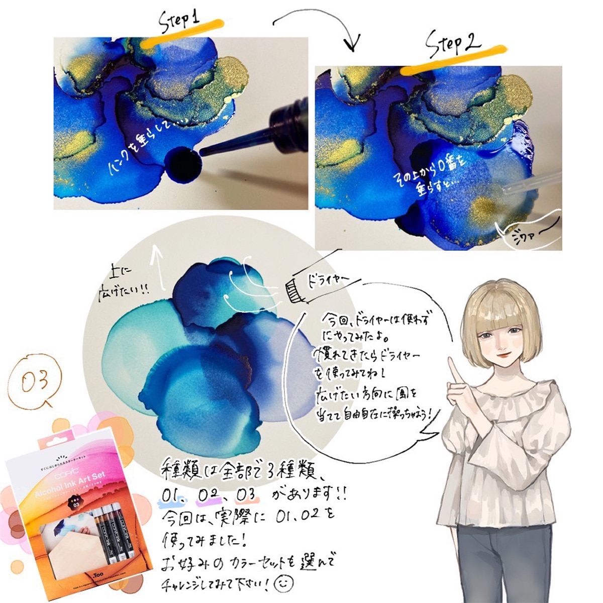 在庫限りプライス】Too コピック アルコールインクアートセット (木製