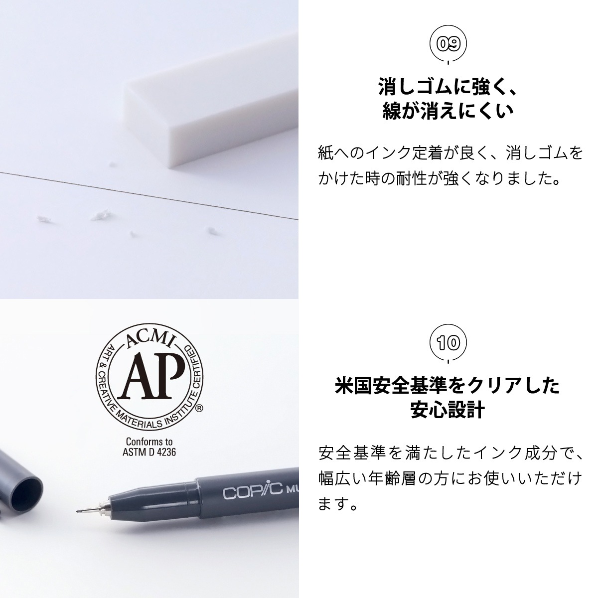 Too コピック マルチライナープラス チェンジャー (10792999