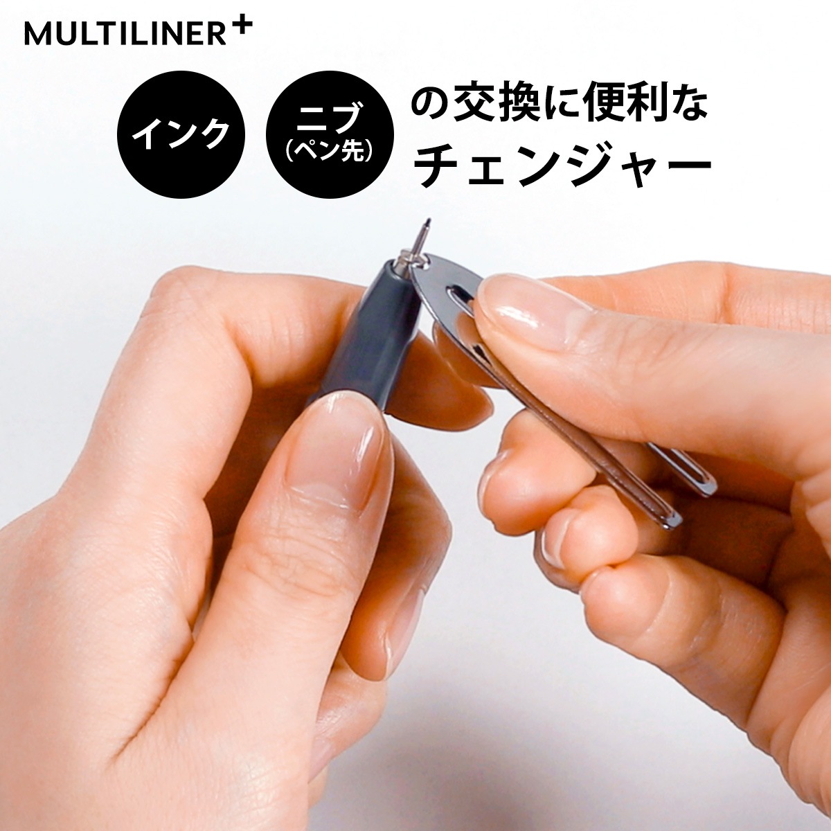 Too コピック マルチライナープラス チェンジャー (10792999