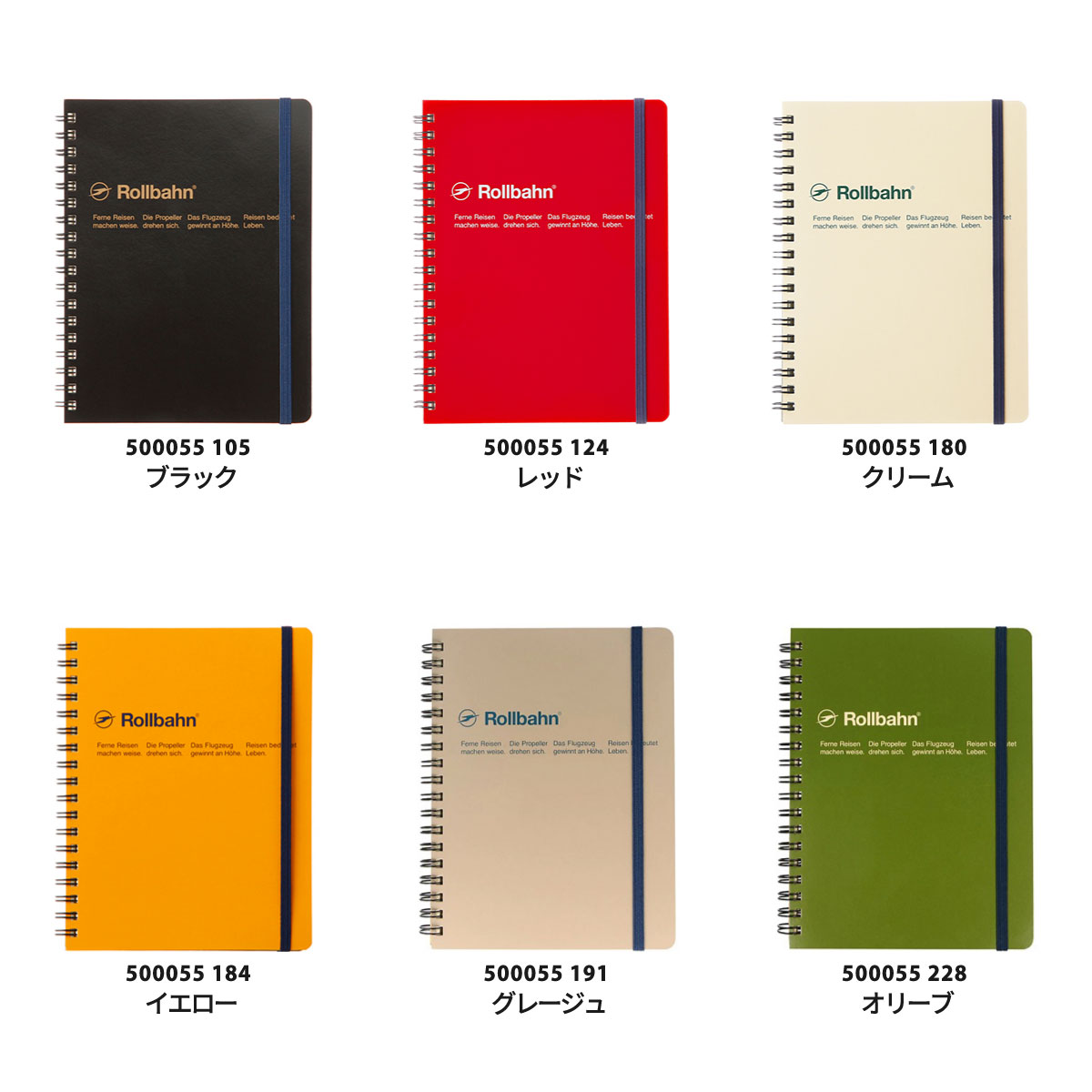 Rollbahn(ロルバーン) ポケット付メモ L 全12色 | メモ帳・メモパッド