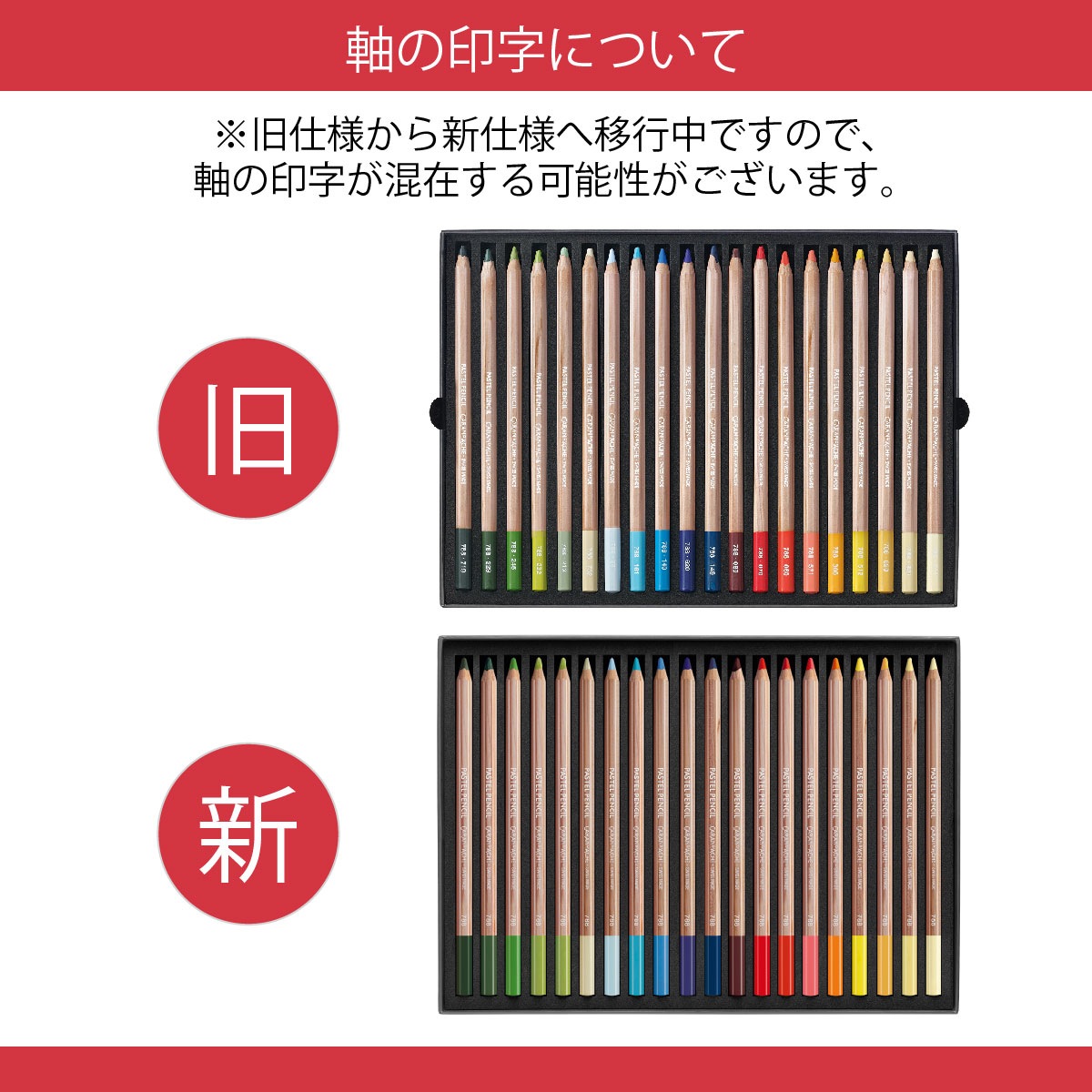カランダッシュ(Caran d'Ache) 788-340 パステルペンシル40色セット (687198)