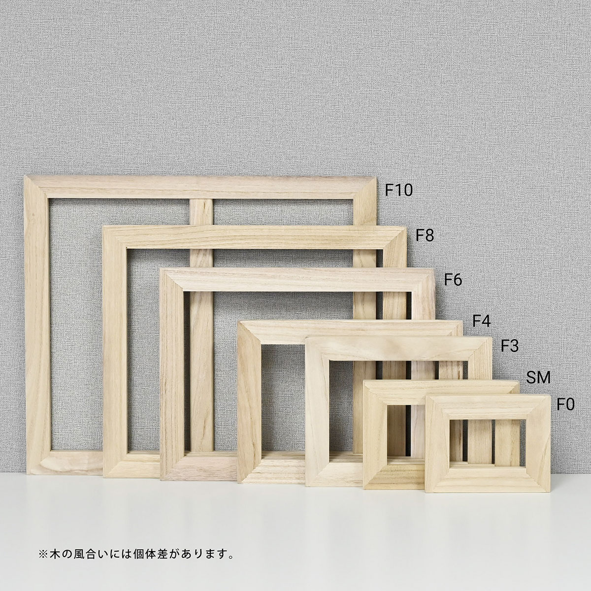 那須野画材工業 桐木枠 F0-F120 | 桐木枠 | 静風堂ONLINE SHOP