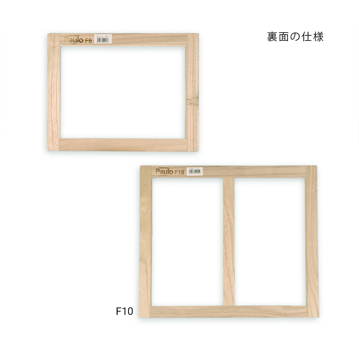 那須野画材工業 桐木枠 F0-F120 | 桐木枠 | 静風堂ONLINE SHOP