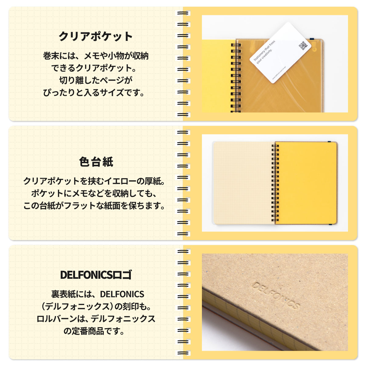 Rollbahn(ロルバーン) ポケット付メモ A5 全12色