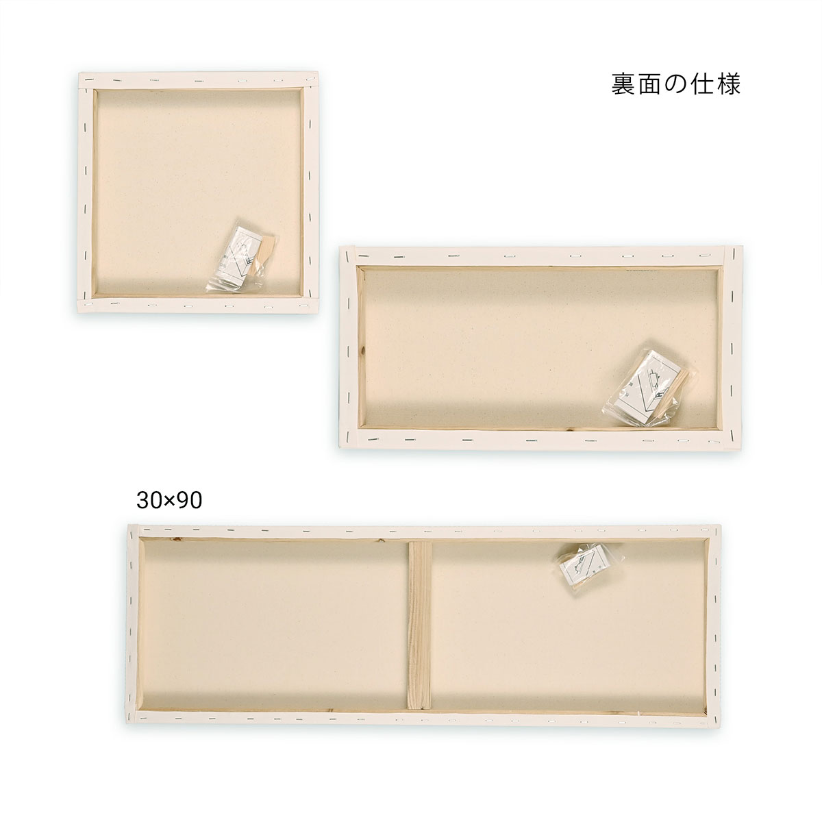那須野画材工業 キュービックキャンバス 白 (全8サイズ)
