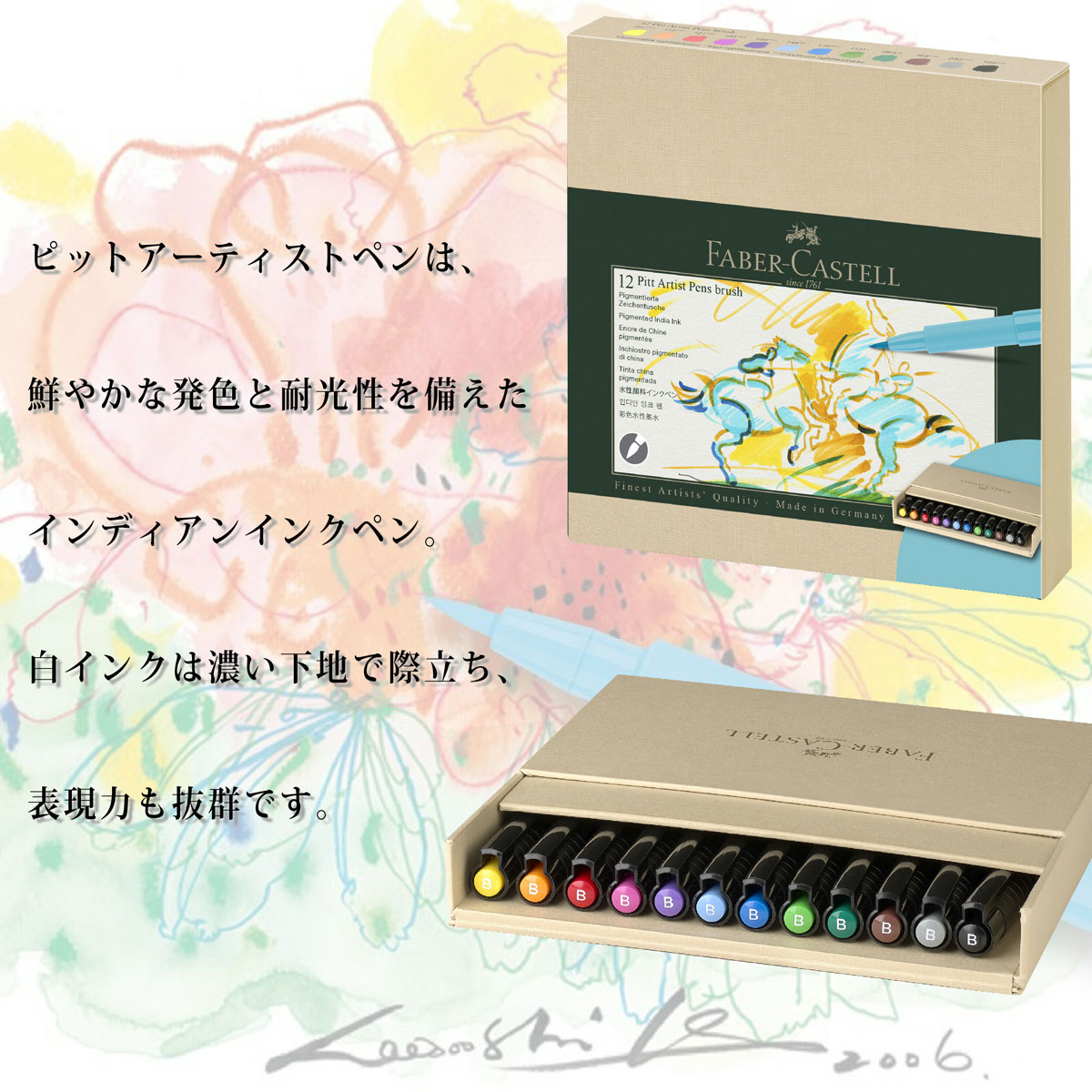 ファーバーカステル ピットアーティストペンスタジオボックス 12色セット NEW (167190)