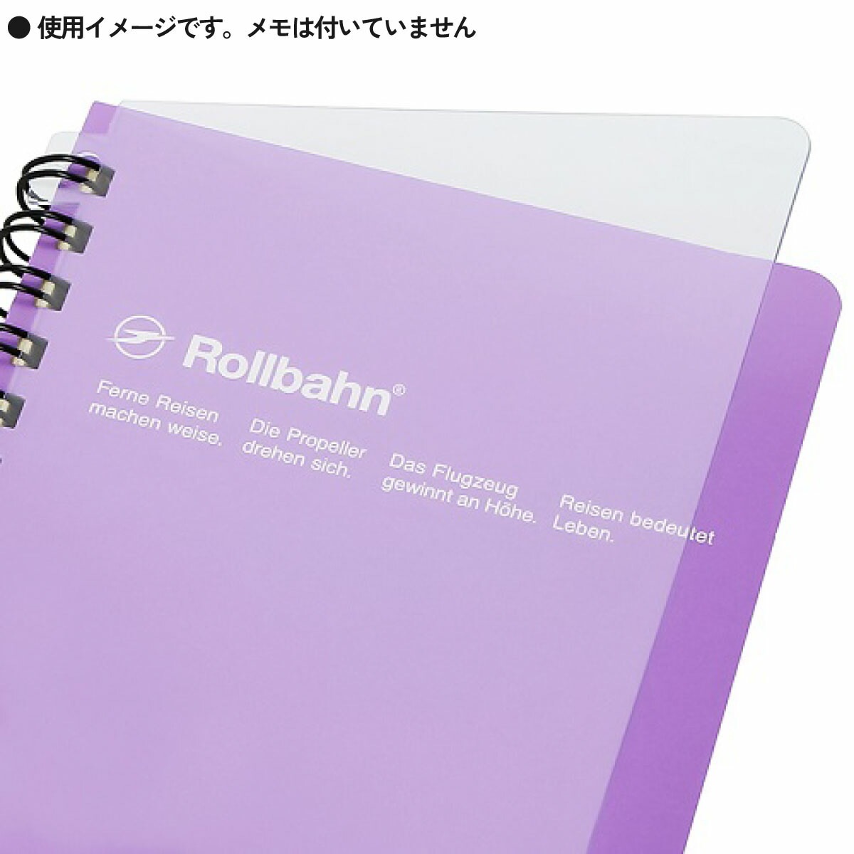 Rollbahn(ロルバーン) ポケット付メモM用プロテクター M/L/A5 全3種