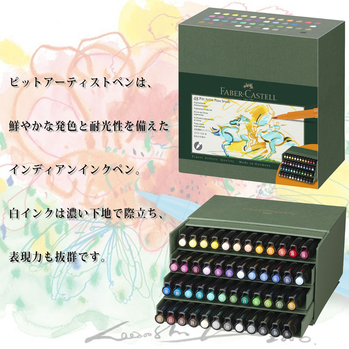 ファーバーカステル ピットアーティストペンスタジオボックス 48色セット NEW (167192)