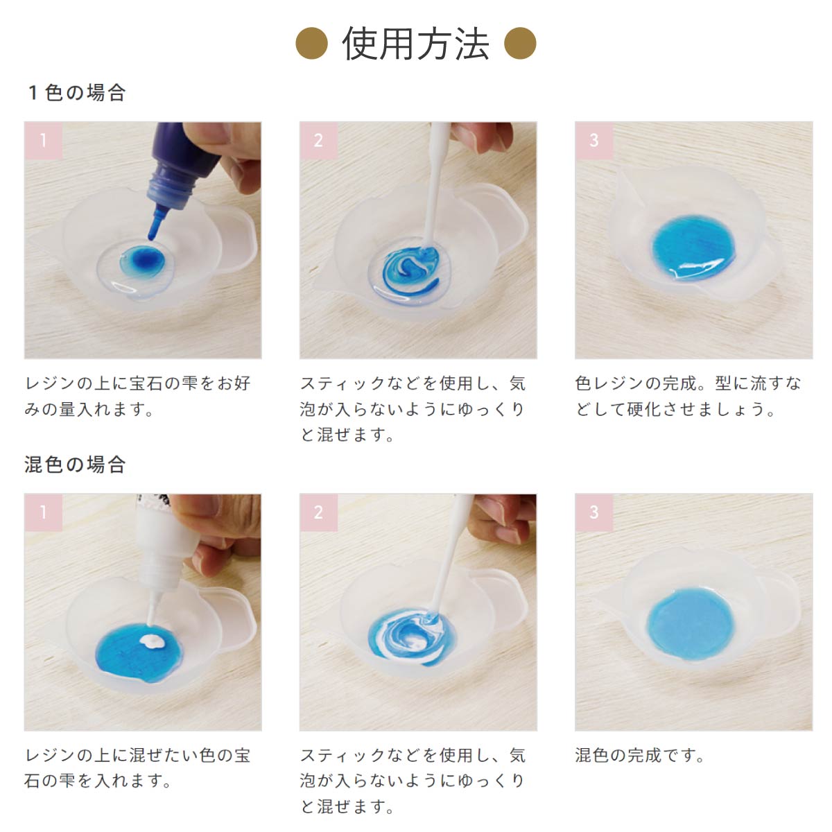 パジコ 宝石の雫 復刻カラー 全3色(ターコイズ/ロイヤルブルー/アクアブルー)
