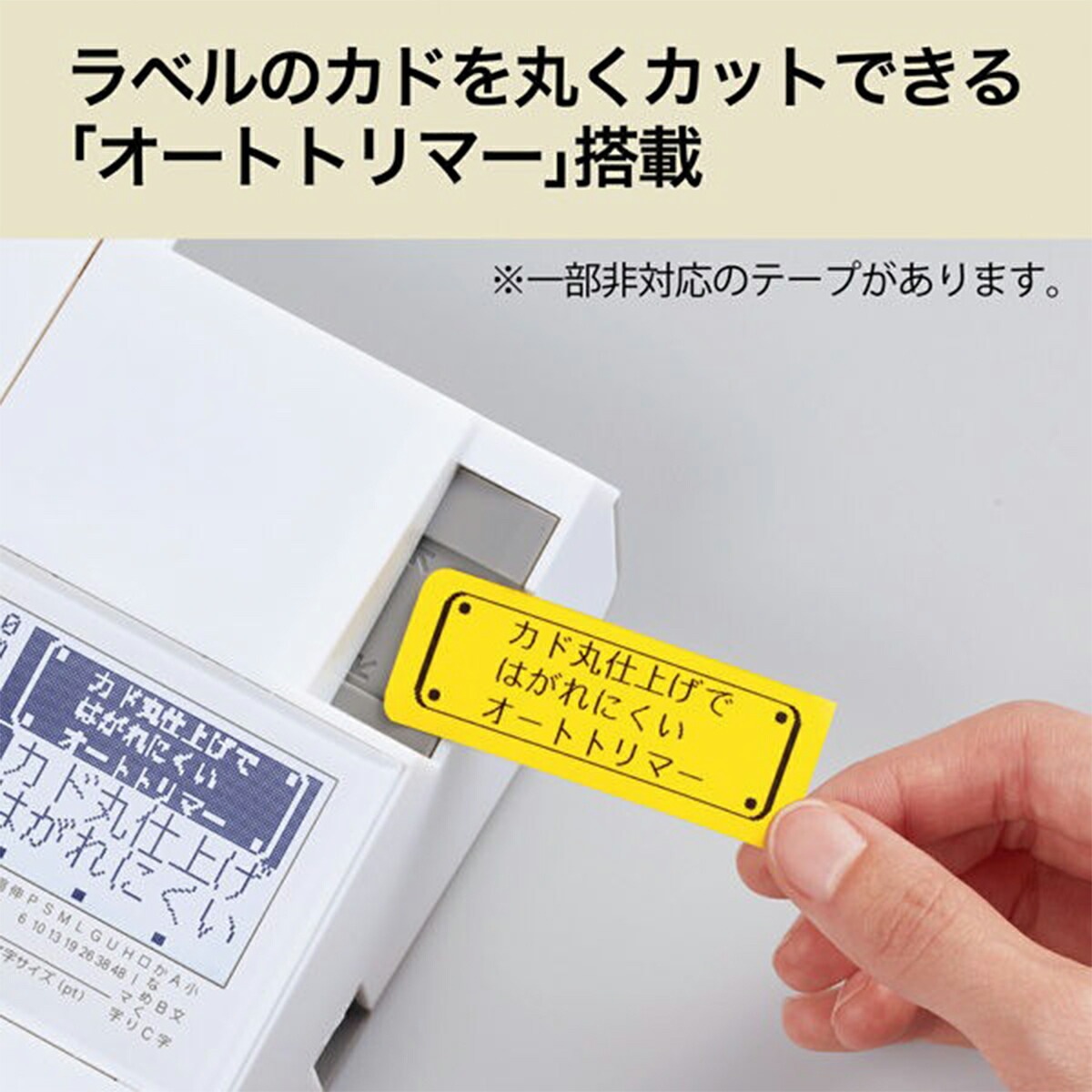 キングジム Kingjim ラベルライター「テプラ」PRO SR-R680 | すべての