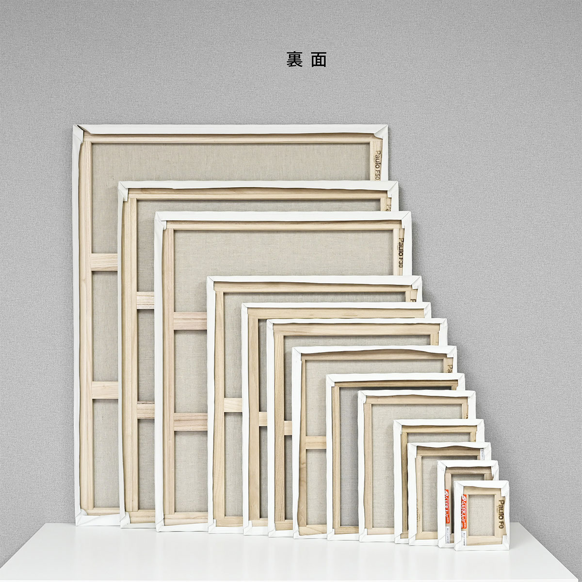 那須野画材工業 張キャンバス GAERA(麻100％) F0-F50