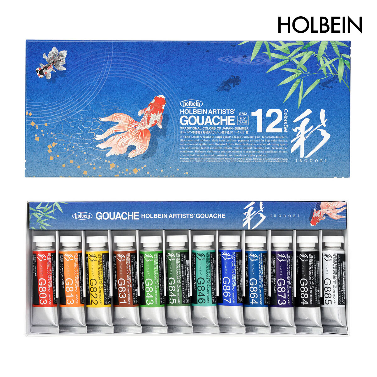 ホルベイン 不透明　水彩絵具 ガッシュ 15ml ホルベイン 不透明水彩絵具 (ガッシュ) 5号(15ml) 彩セット 夏 12色
