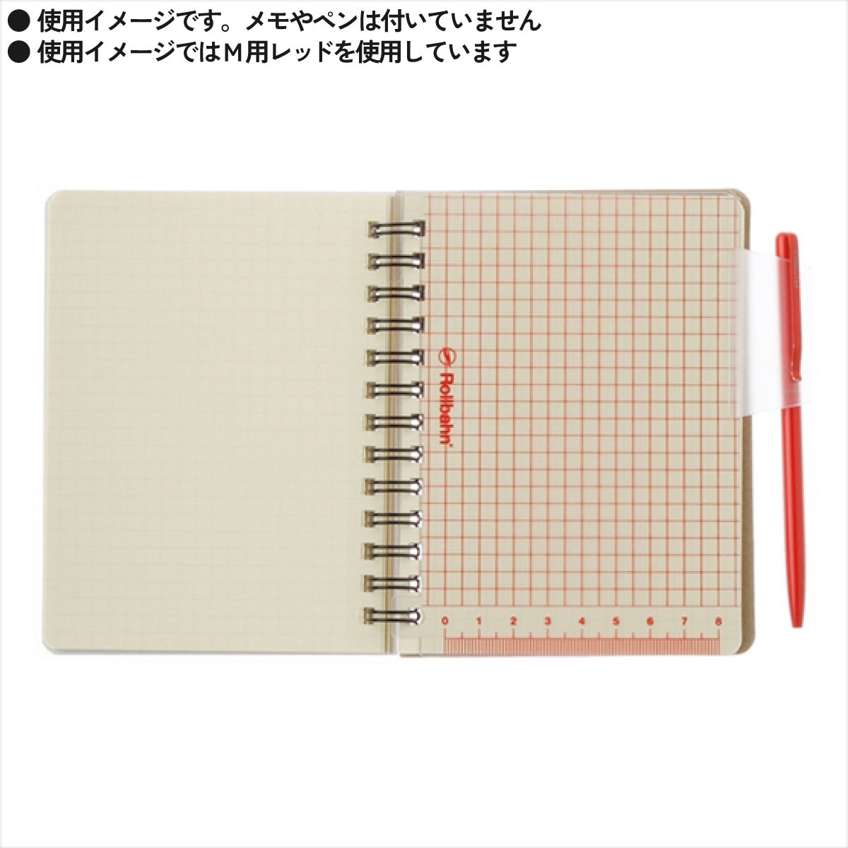 Rollbahn(ロルバーン) ポケット付メモ下敷き M/L/A5 全4色