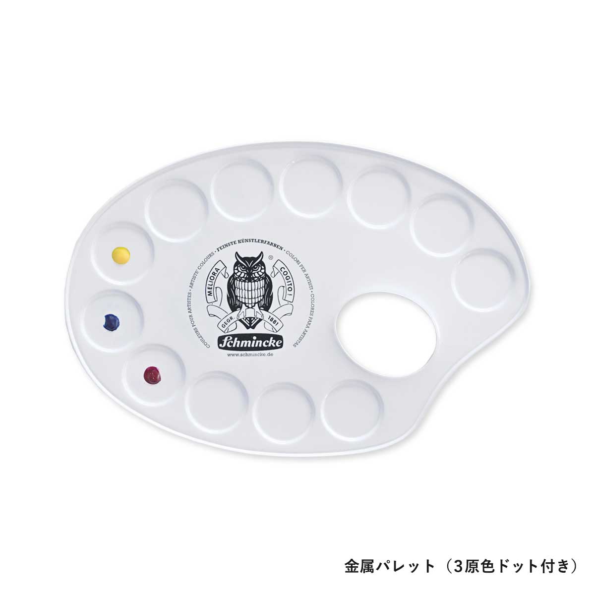 在庫限りプライス】野村先生セレクト シュミンケ ホラダム 透明水彩