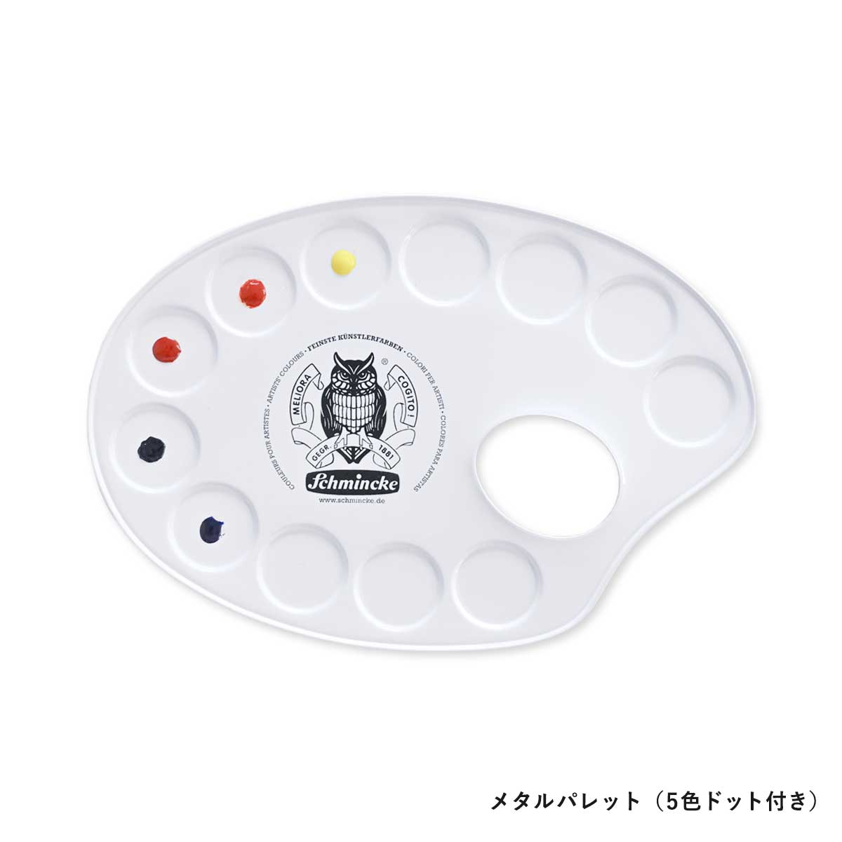 新商品価格】MINORI先生セレクト シュミンケ ホラダム 透明水彩絵具5色