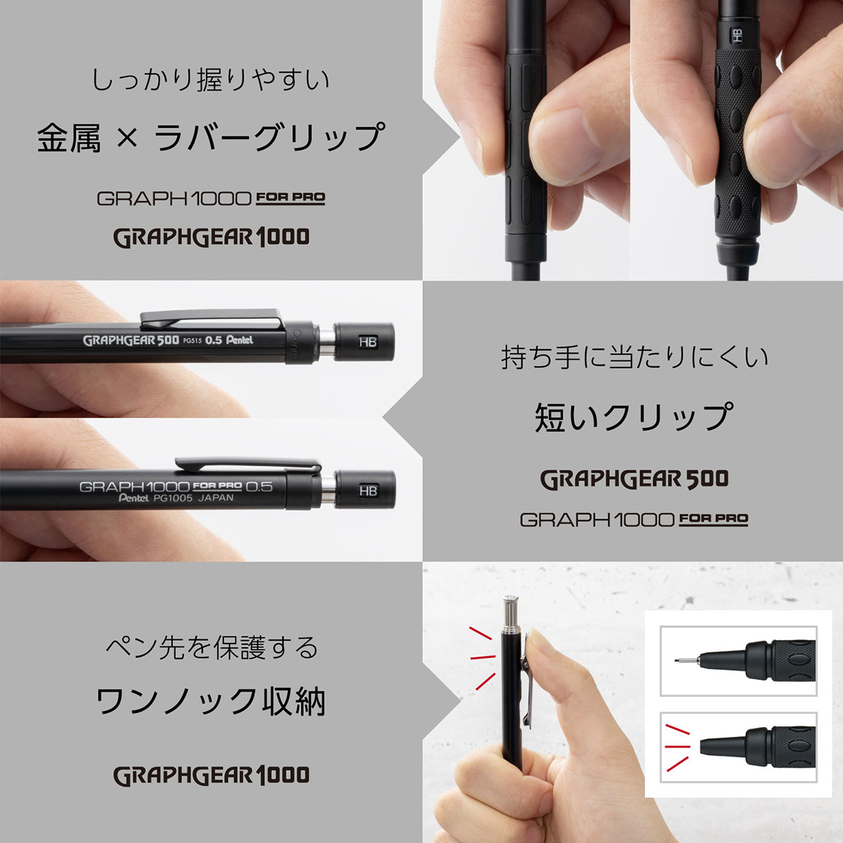 新商品価格】ぺんてる 製図用シャープペンシル 60周年 (数量限定) 3本