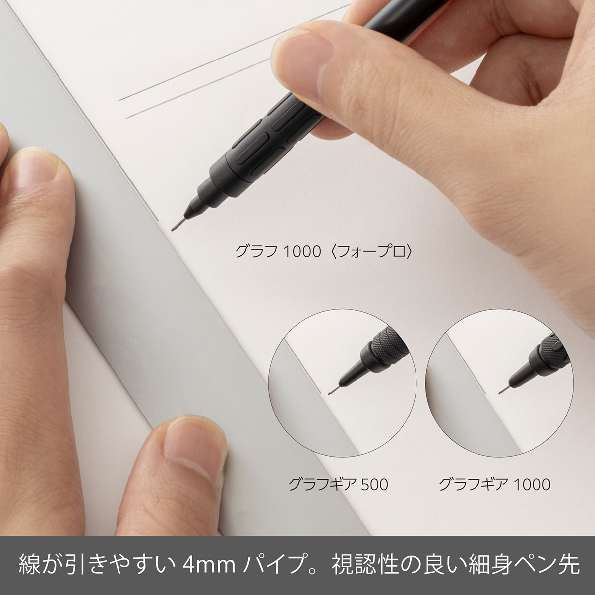 ぺんてる 製図用シャープペンシル 60周年 (数量限定) 3本セット | 製図