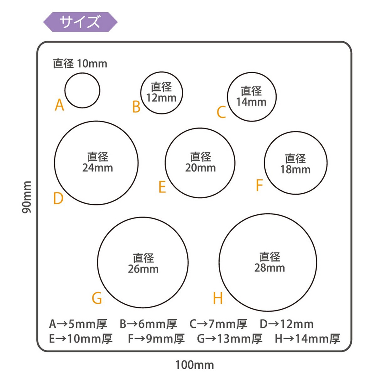 パジコ ソフトモールド 全6種(アルファベット/ジュエリー/半球/キューブ/三角形/丸プレート)