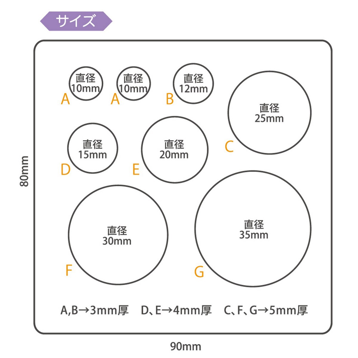 パジコ ソフトモールド 全6種(アルファベット/ジュエリー/半球/キューブ/三角形/丸プレート)