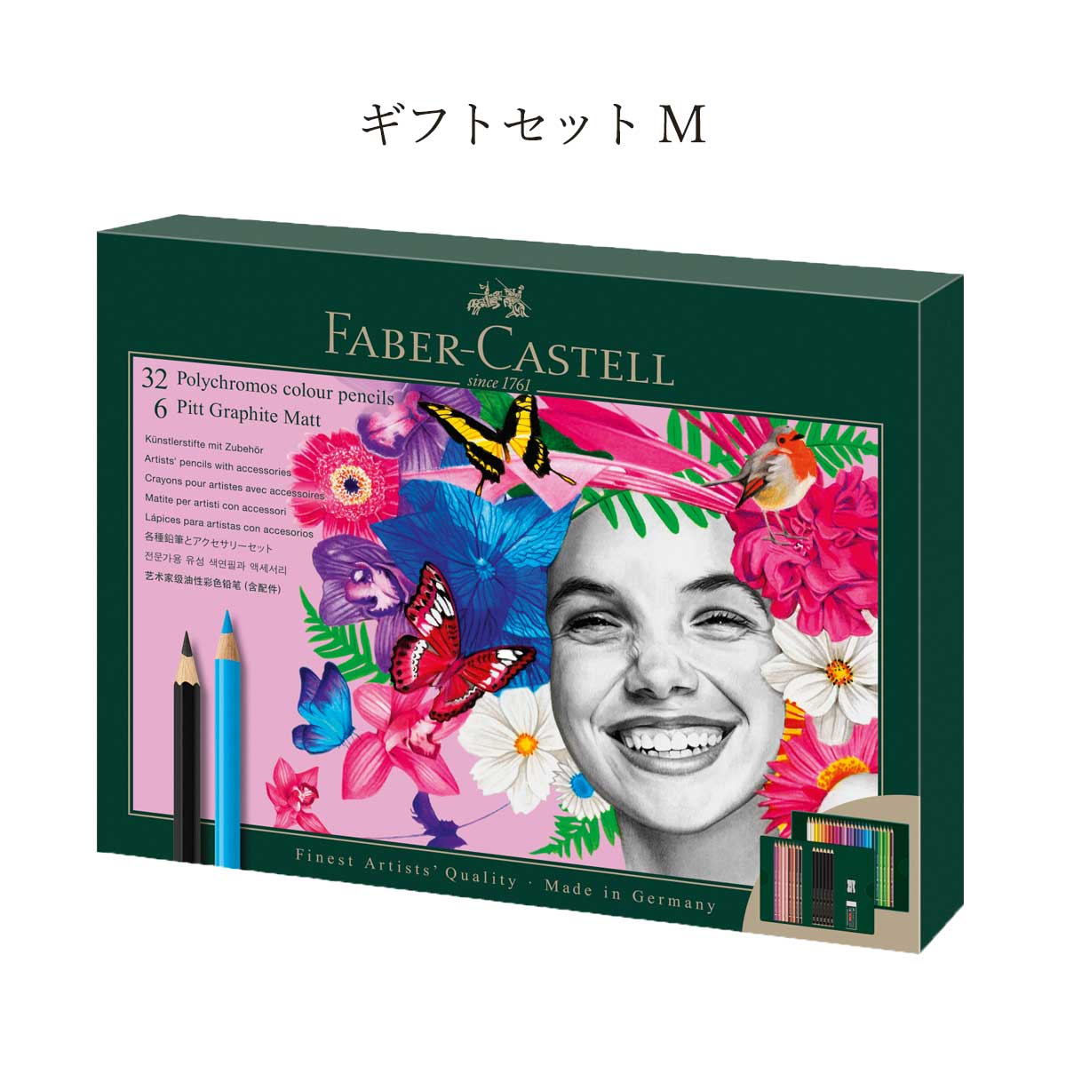在庫限りプライス】(数量限定 専用バック付)ファーバーカステル