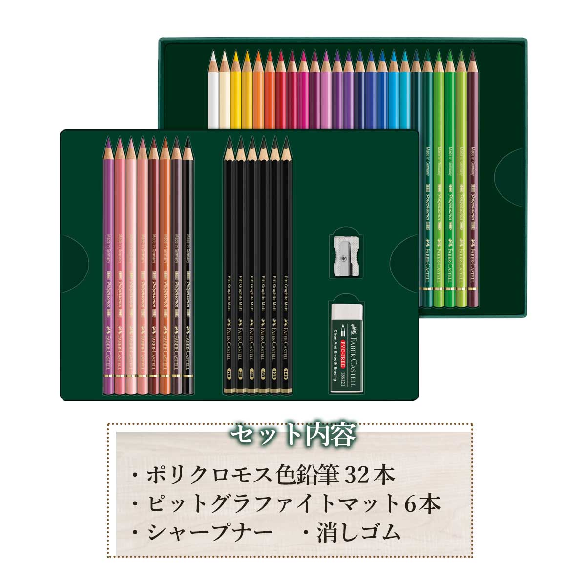 在庫限りプライス】(数量限定 専用バック付)ファーバーカステル
