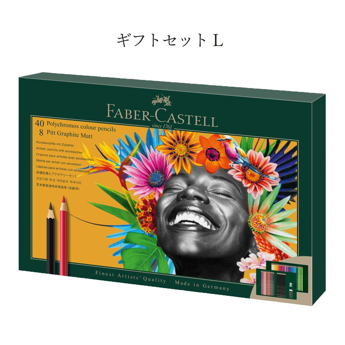 【在庫限りプライス】(数量限定 専用バック付)ファーバーカステル ポリクロモス 色鉛筆＆ピットグラファイトマット ギフトセット L