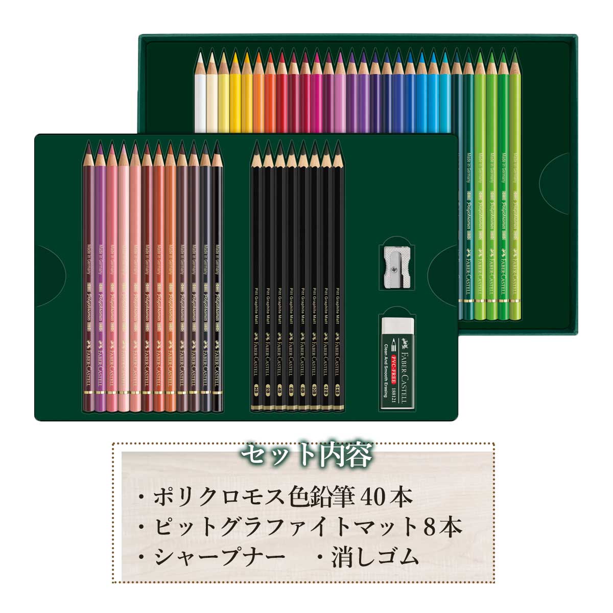 ファーバーカステル ポリクロモス リミテッドエディション 画用紙セット 在庫限りプライス】(数量限定 専用バック付)ファーバーカステル