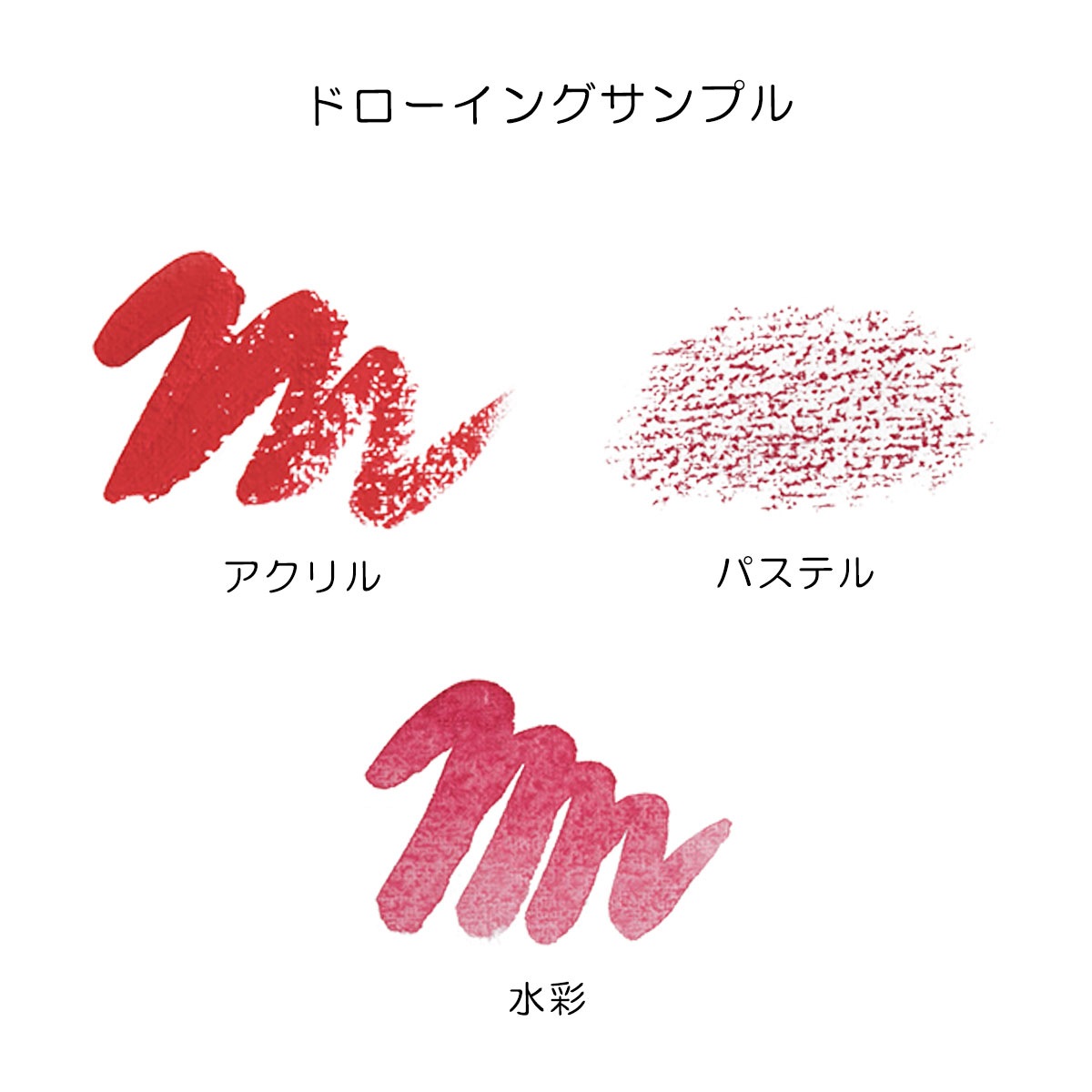 ミューズ アクリル絵具用紙 アクリブロック SM/F4/F6/F8 全4サイズ