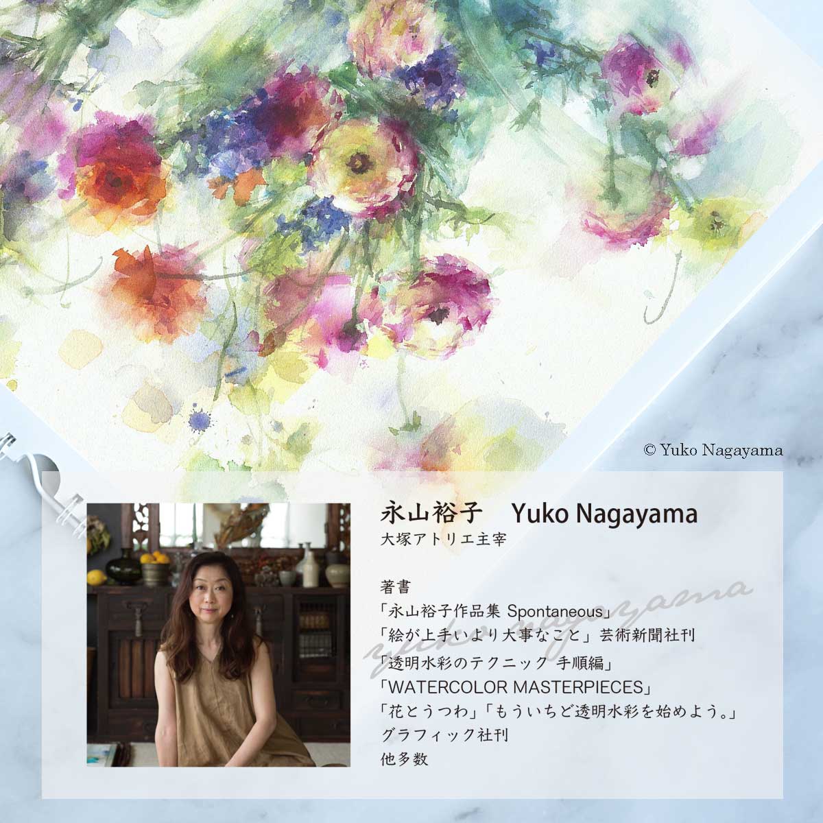 【新商品価格】丸善美術商事 永山裕子カレンダー 2027年版 A3サイズ 