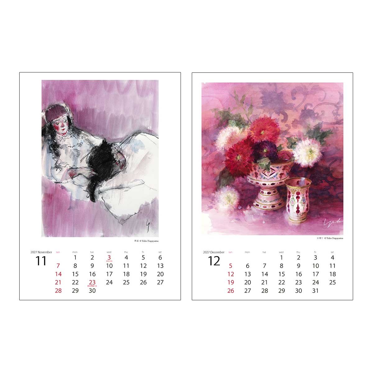 【新商品価格】丸善美術商事 永山裕子カレンダー 2027年版 A3サイズ 