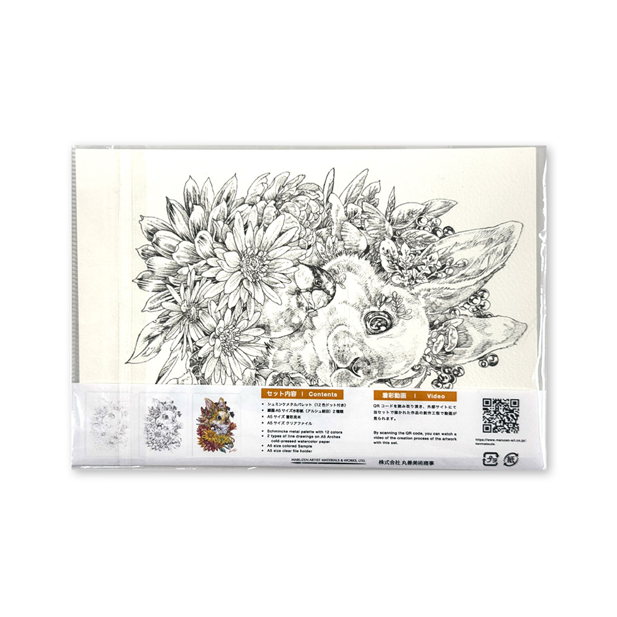 新商品価格】マツダケンセレクト シュミンケホラダム透明水彩絵具
