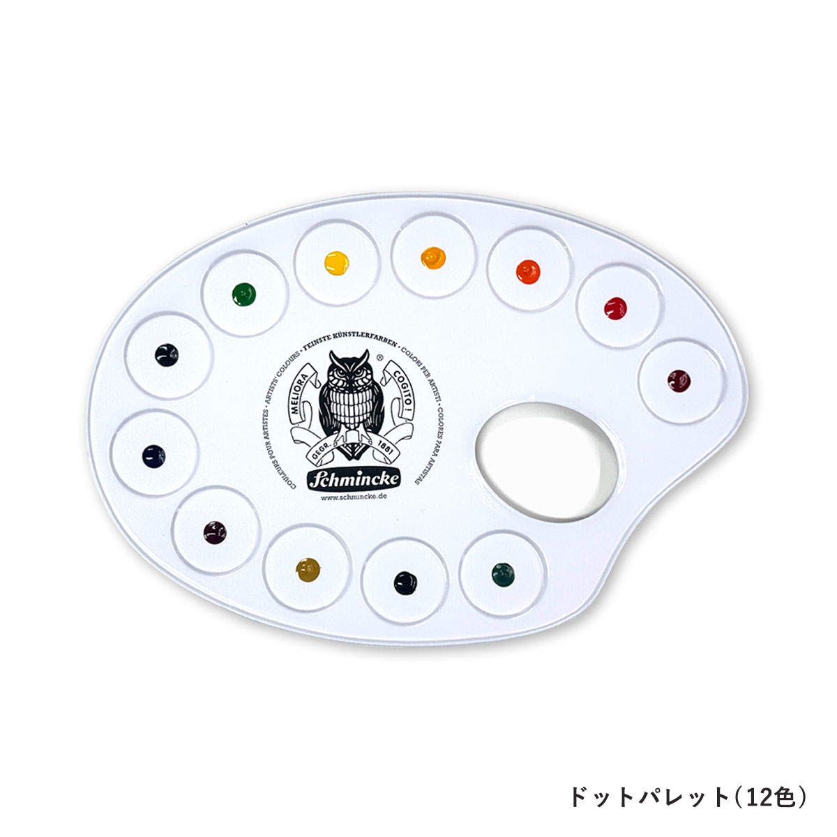 新商品価格】マツダケンセレクト シュミンケホラダム透明水彩絵具