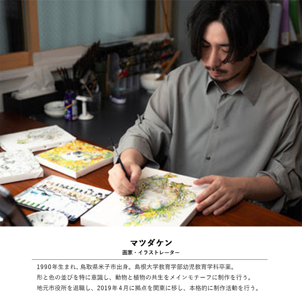 新商品価格】マツダケンセレクト シュミンケホラダム透明水彩絵具